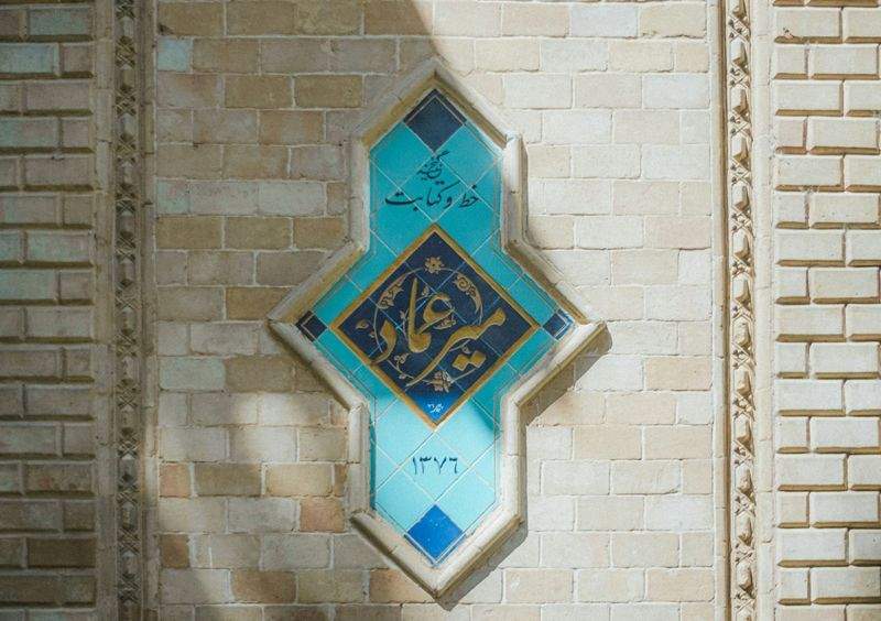 KalligrafiKunsten - Image 14