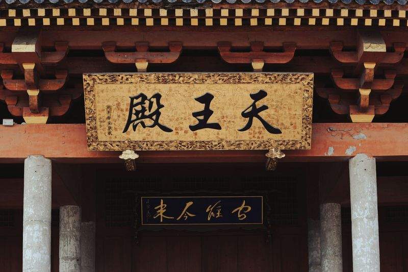 KalligrafiKunsten - Image 4